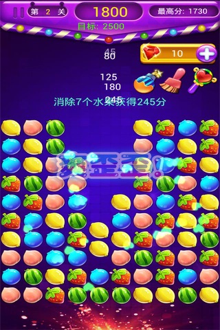 Elimination of fruit—the most puzzle game screenshot 3