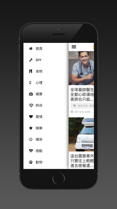 Screenshot #2 pour TEEPR