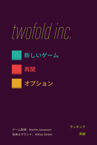 twofold inc. screenshot 4