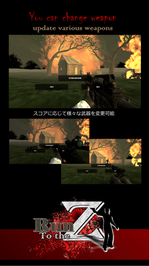 VR Run to the Z(圖4)-速報App