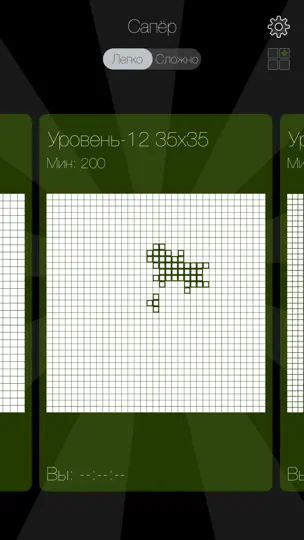 Скриншот Minesweeper. Black [Сапёр] на iPhone 5