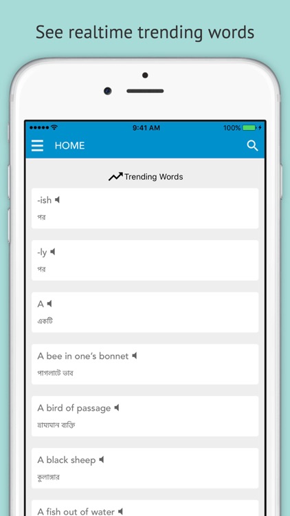 Koza - English to Bengali Dictionary and Translation