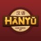 Developed by Augusta University in conjunction with the Confucius Institute, Hanyu is a fun introduction to the Chinese language