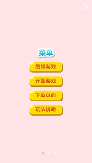 8192~中文版(圖4)-速報App