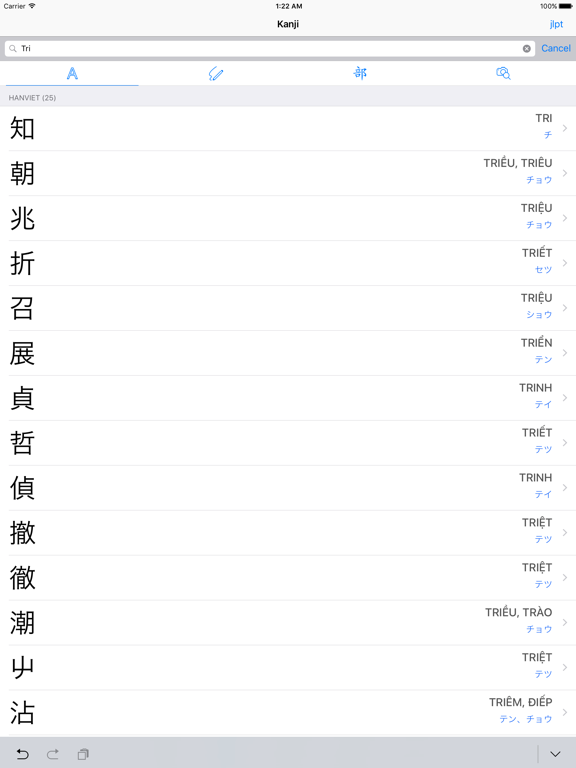 xKanji iPad screenshot 3 - Education app