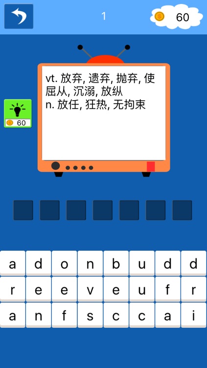 PETS公共英语三级大纲英语单词－大学英语