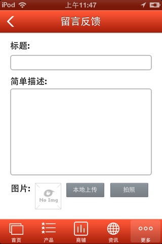 爱秀网 screenshot 4