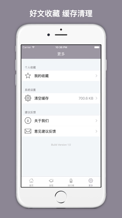 脊柱图解 - 脊柱相关疾病图解大全 screenshot-4