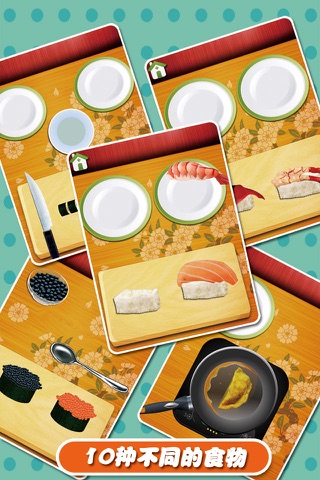 Cooking Time 2 - Sushi Maker&&Preschool kids games screenshot 4