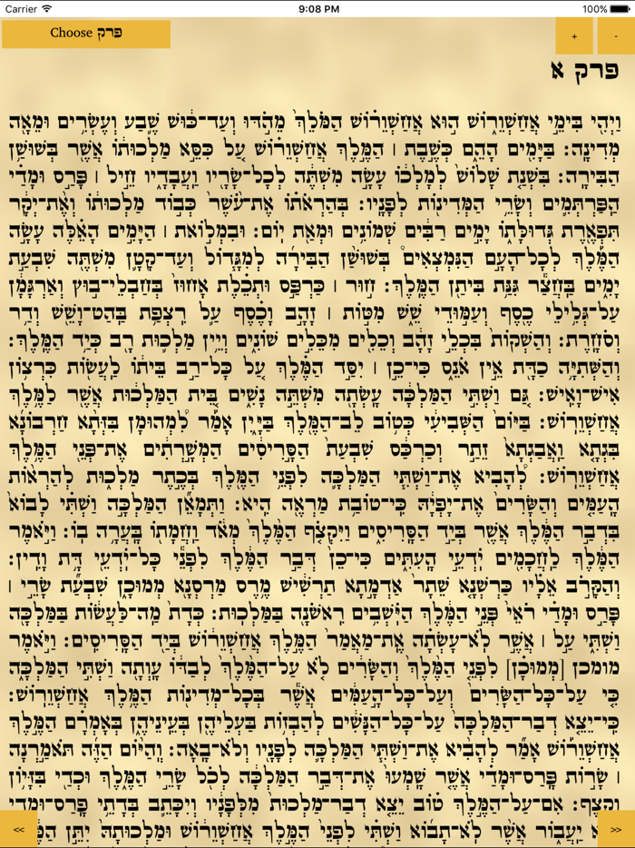 Megillah Tikkun Korim