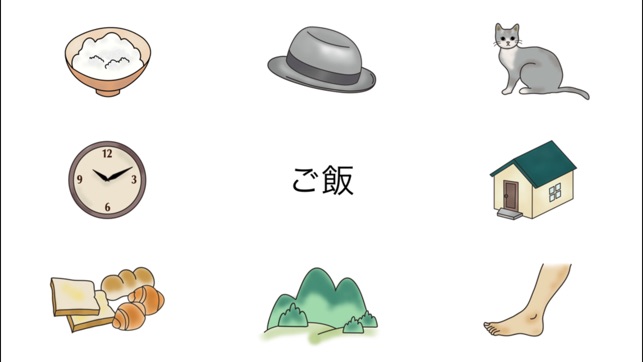 YM Player(圖3)-速報App