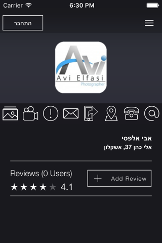 אבי אלפסי - náhled