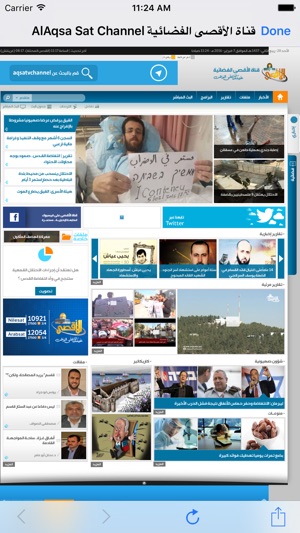 Aqsa channel live(圖3)-速報App