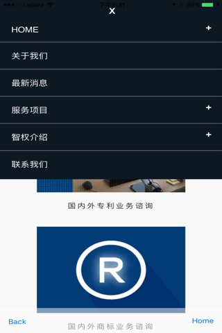 公司介绍:  上海贝斯特 screenshot 2