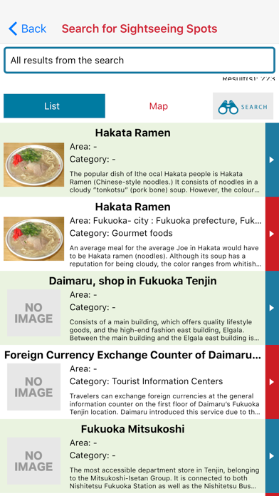 Screenshot #2 pour Kyushu Tourism app