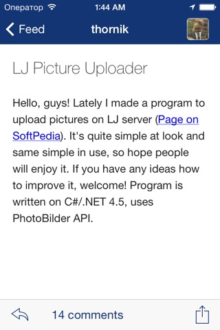 LJ Reader – LiveJournal Universal Client screenshot 3