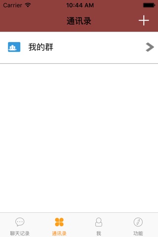 数字志成 screenshot 2