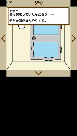 Game screenshot 脱出ゲーム　〜風呂場からの脱出〜 mod apk