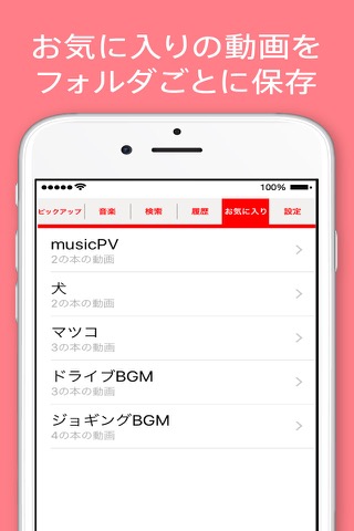 人気の動画まとめてみた。"for YouTube"のおすすめ画像3