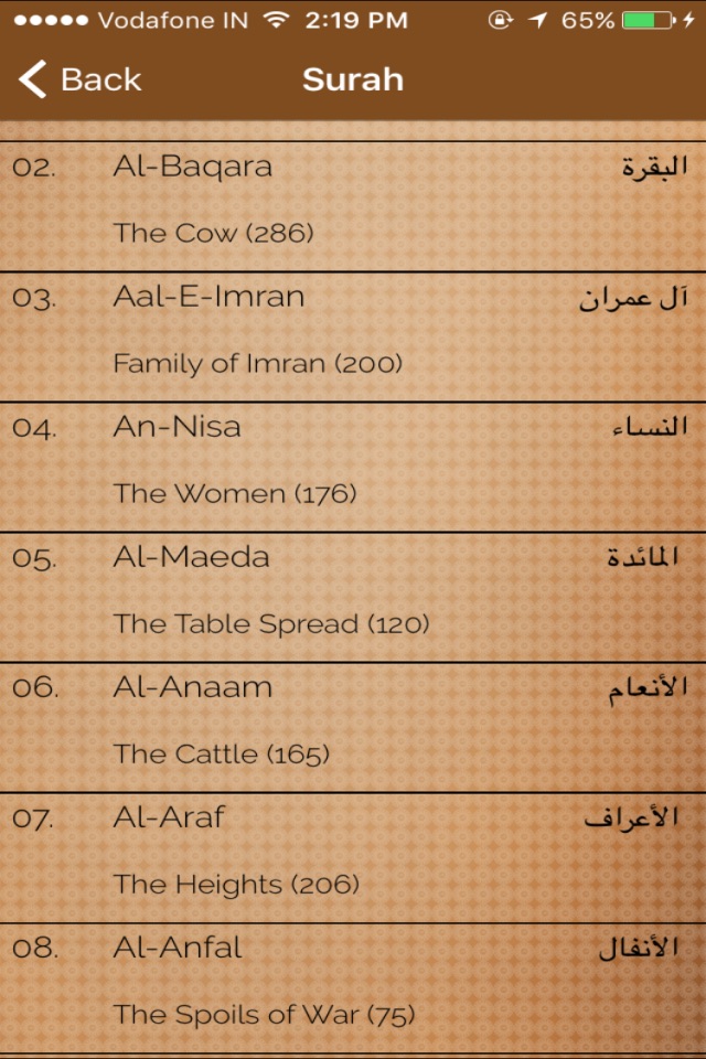 Quran Mp3 : Translations, Recitations, Reading screenshot 4