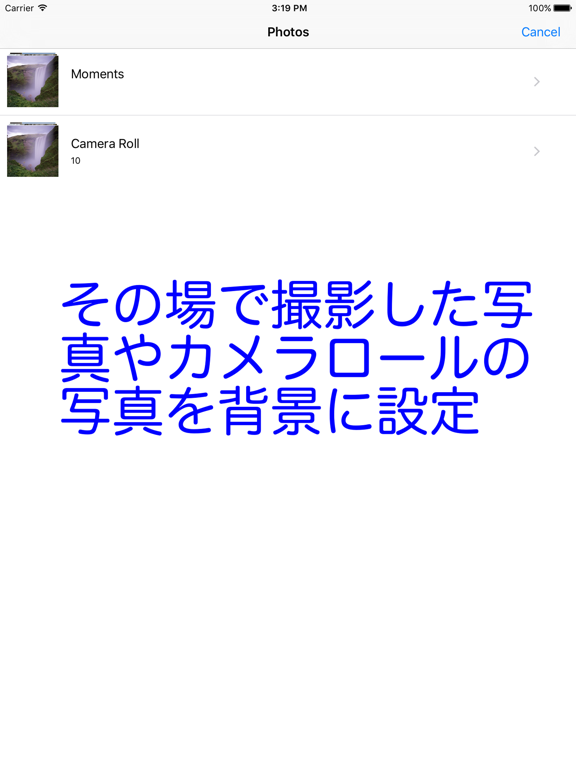 Screenshot #6 pour そくめも