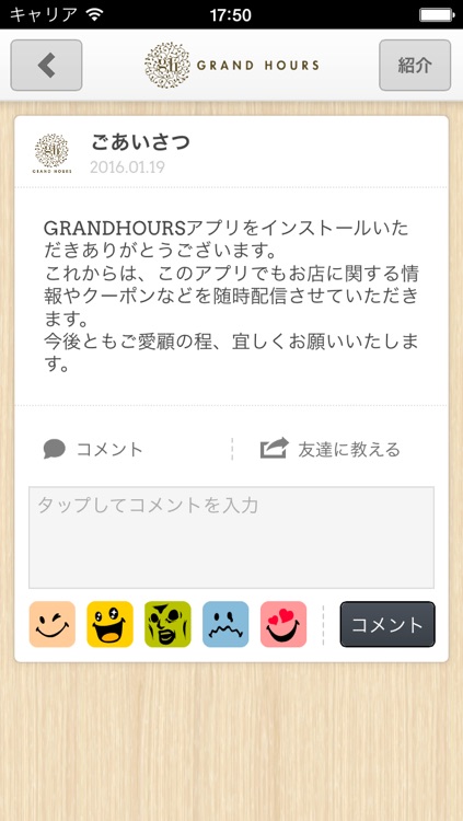 GRANDHOURS