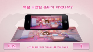 【图】LuLuLaLa 1 KR(截图2)