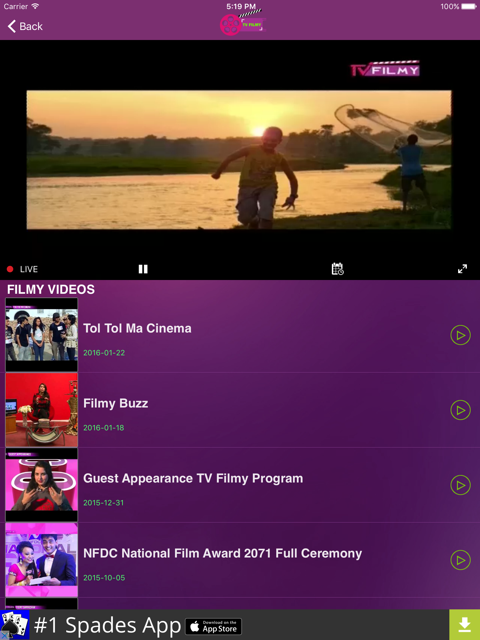 Filmy GopiKrishna