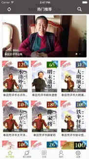 all storytelling iPhone Captures Décran 1