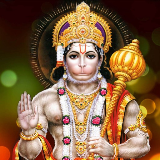 Hanuman Chalisa!