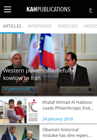 KAH Publications screenshot 3