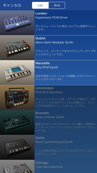 KORG Gadget 2 Leのおすすめ画像4