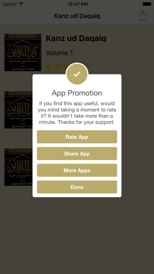 Kanz ud Daqaiq(圖4)-速報App
