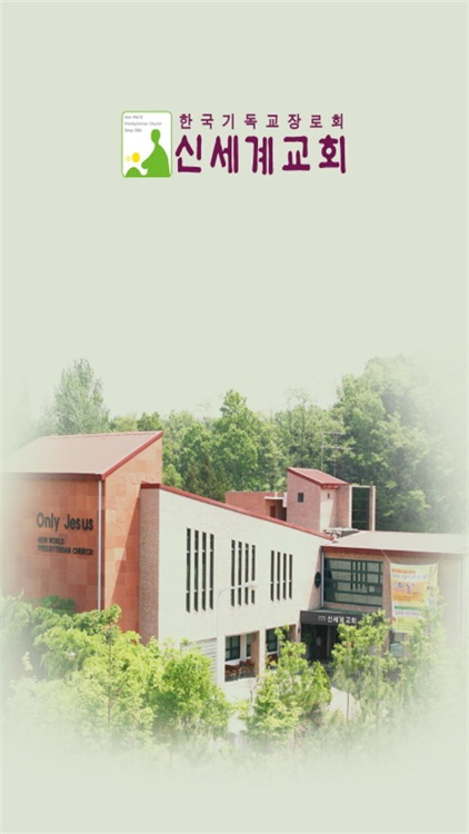 신세계 스마트요람