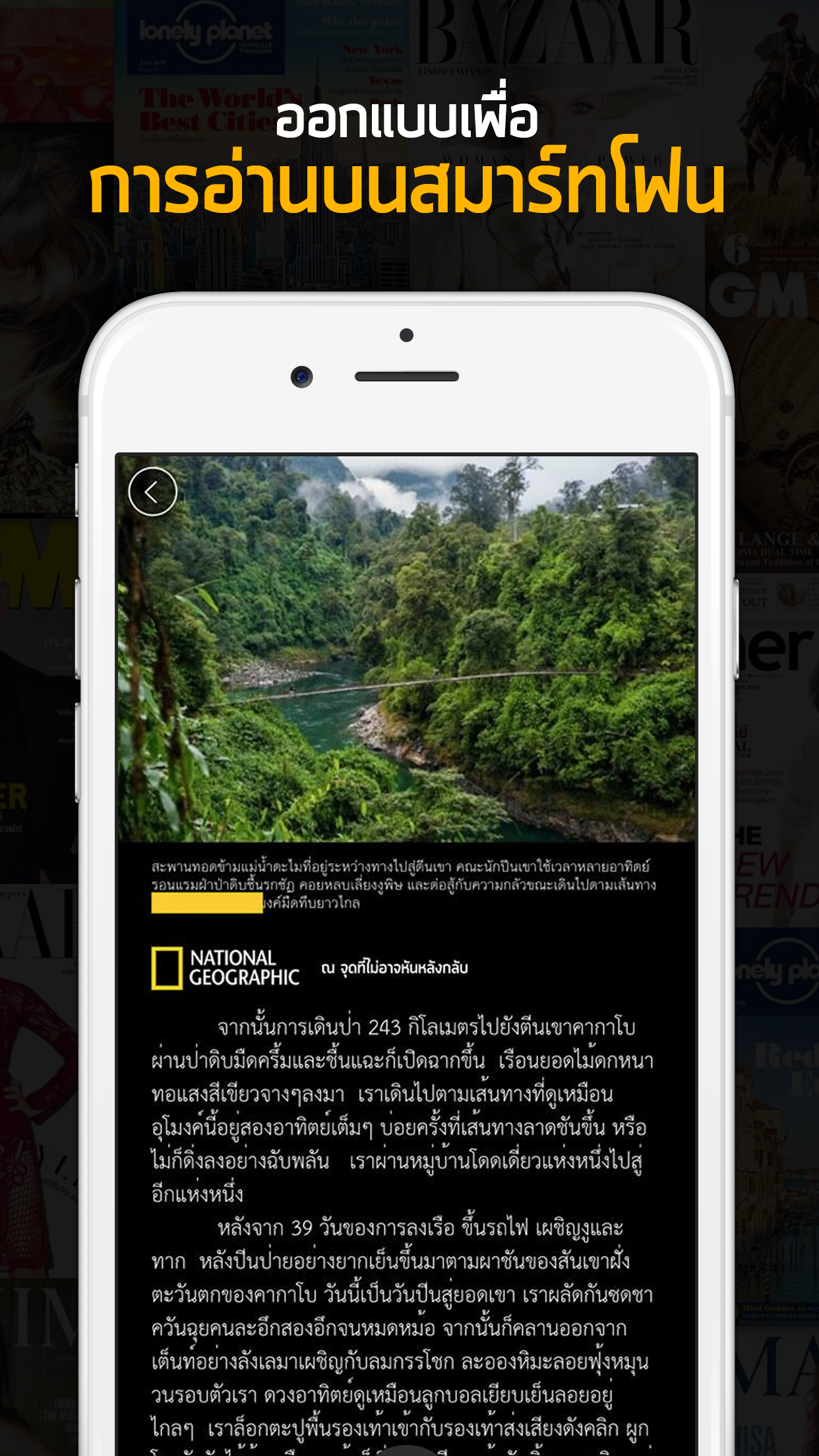 NEXTCOVER - Free daily articles from top magazines