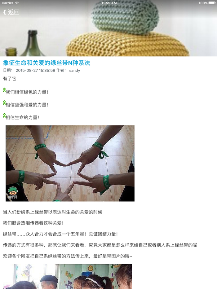 手工编织款式实例详解指南 - 编织人生，快乐手工