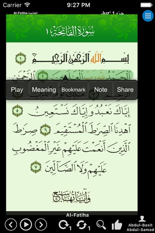 The Holy Quran القرآن screenshot 3