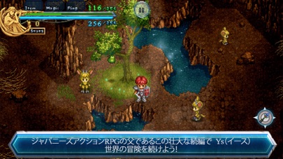 Ys Chronicles II screenshot1