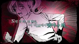 Game screenshot 누가 그녀를 죽였나 mod apk