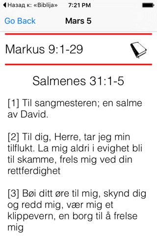 Bibelen screenshot 4