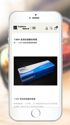 Top View(圖2)-速報App