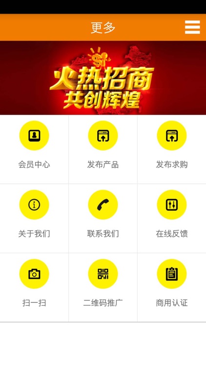 云南汽配 screenshot-3