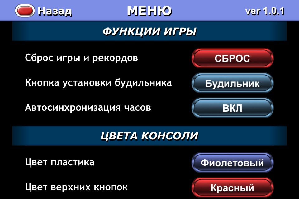 Весёлый Повар: ИМ-04 screenshot 4