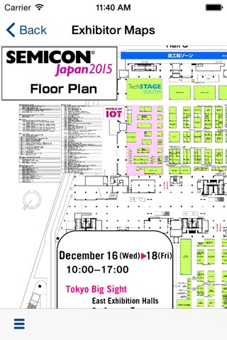 SEMICON Japan 2015 screenshot 3