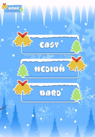 Christmas Match Puzzle For Kids screenshot 4