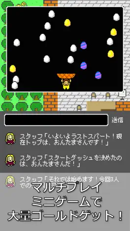 Game screenshot ほのぼの物語　魔王が町にやってきた！ hack