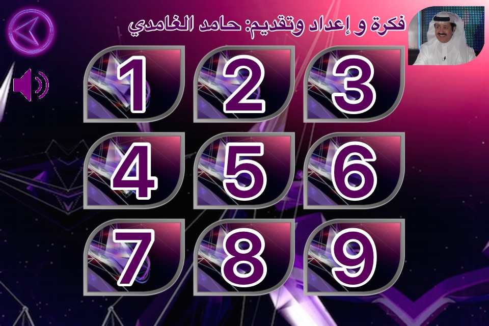 Sebaq TV screenshot 3