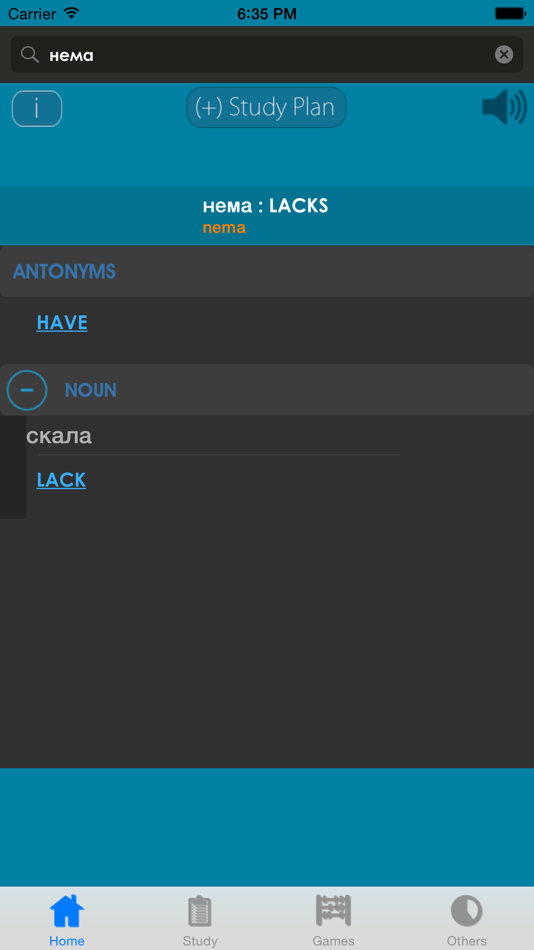 #2. Macedonian Dictionary (iOS) Tekijänä: TopOfStack Software Limited