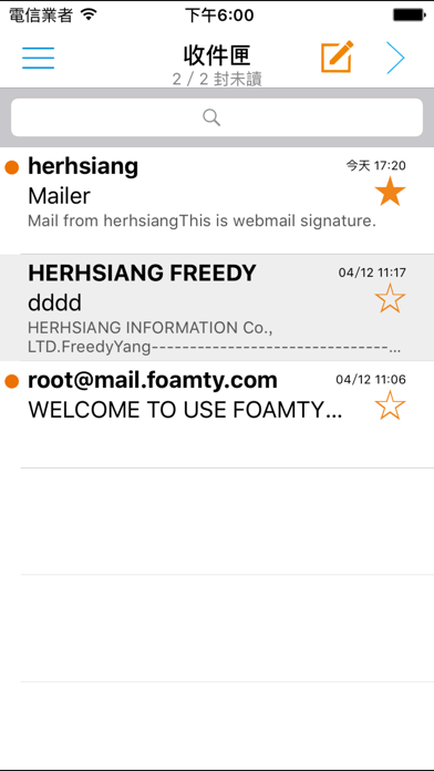 Screenshot #1 pour HerHsiang MDispersion Mail App