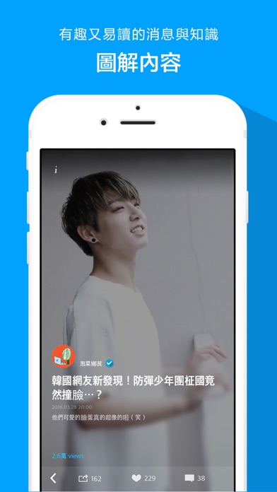 Screenshot #2 pour Pikicast台灣